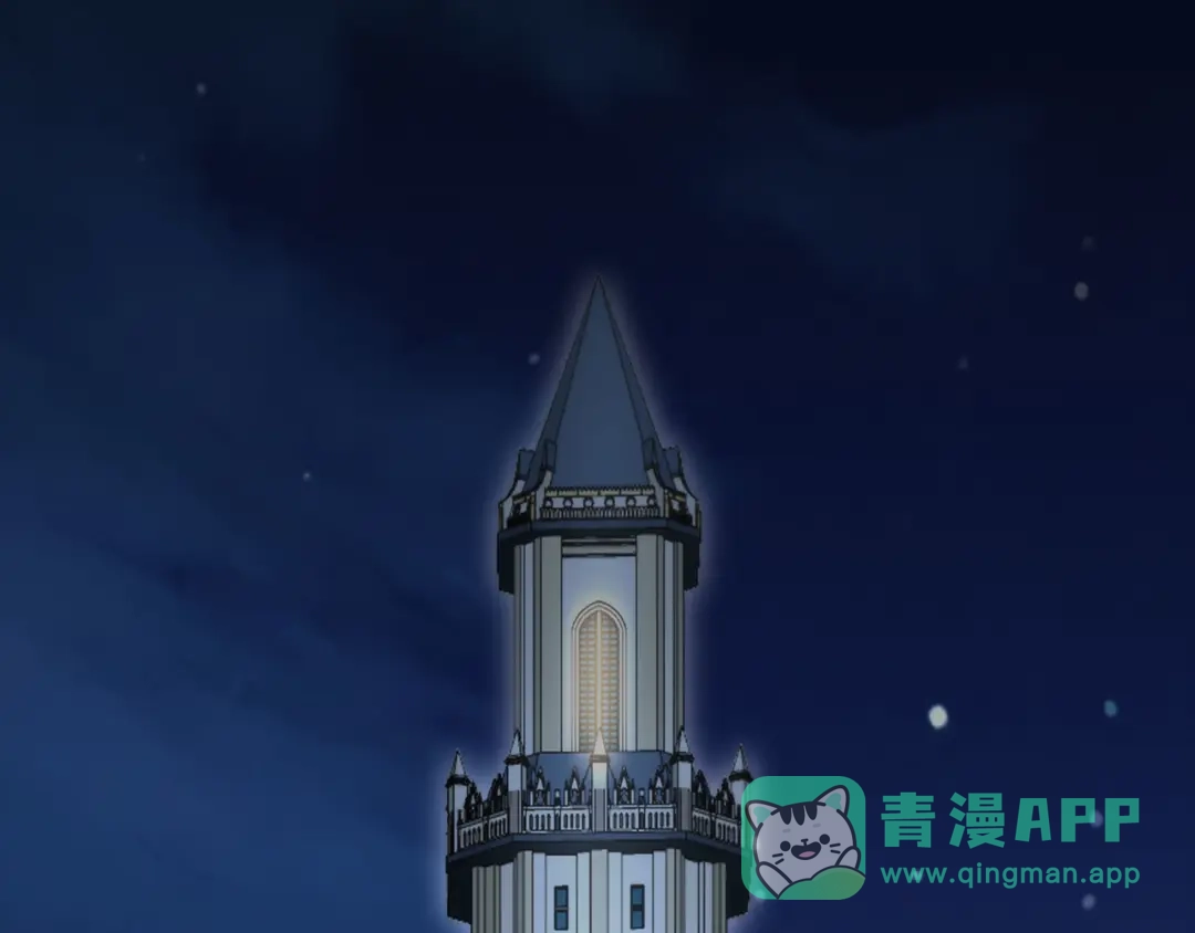 领主大人的金币用不完 - 第177话 第5魔塔主 - 第1张图