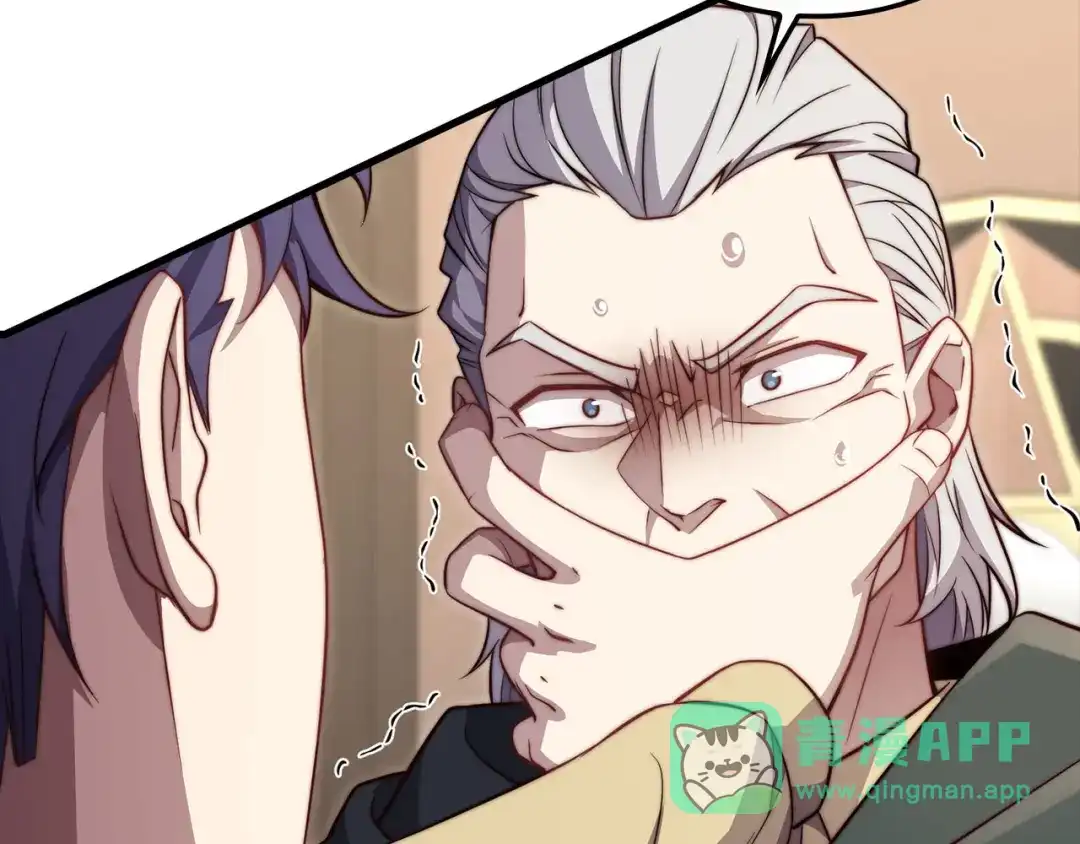 领主大人的金币用不完 - 第177话 第5魔塔主 - 第86张图