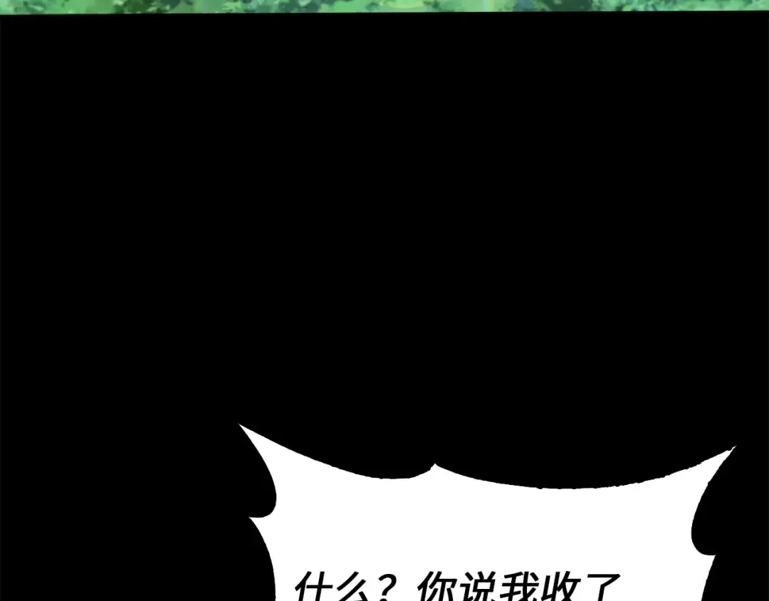 领主大人的金币用不完 - 第177话 第5魔塔主 - 第158张图