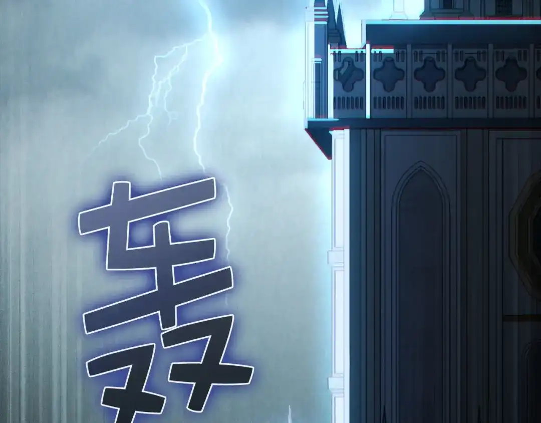 领主大人的金币用不完 - 第177话 第5魔塔主 - 第222张图