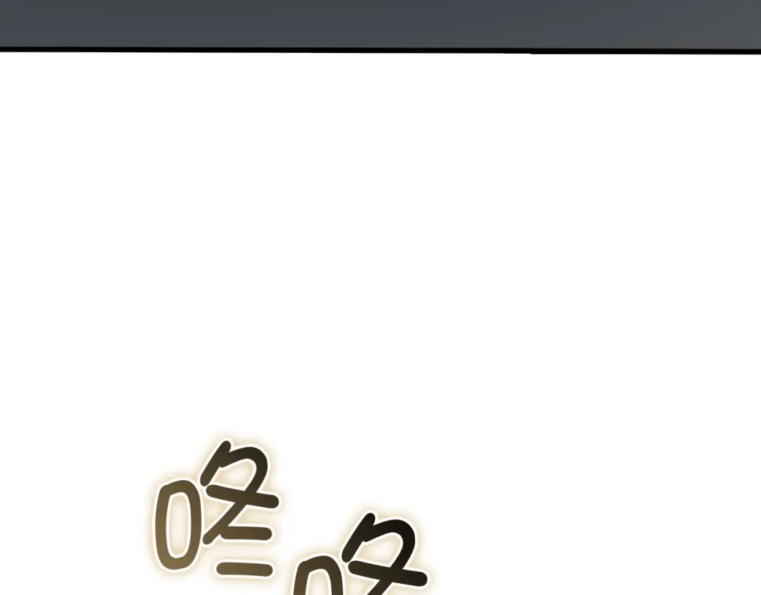 领主大人的金币用不完 - 第177话 第5魔塔主 - 第57张图