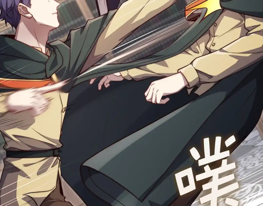 领主大人的金币用不完 - 第177话 第5魔塔主 - 第84张图