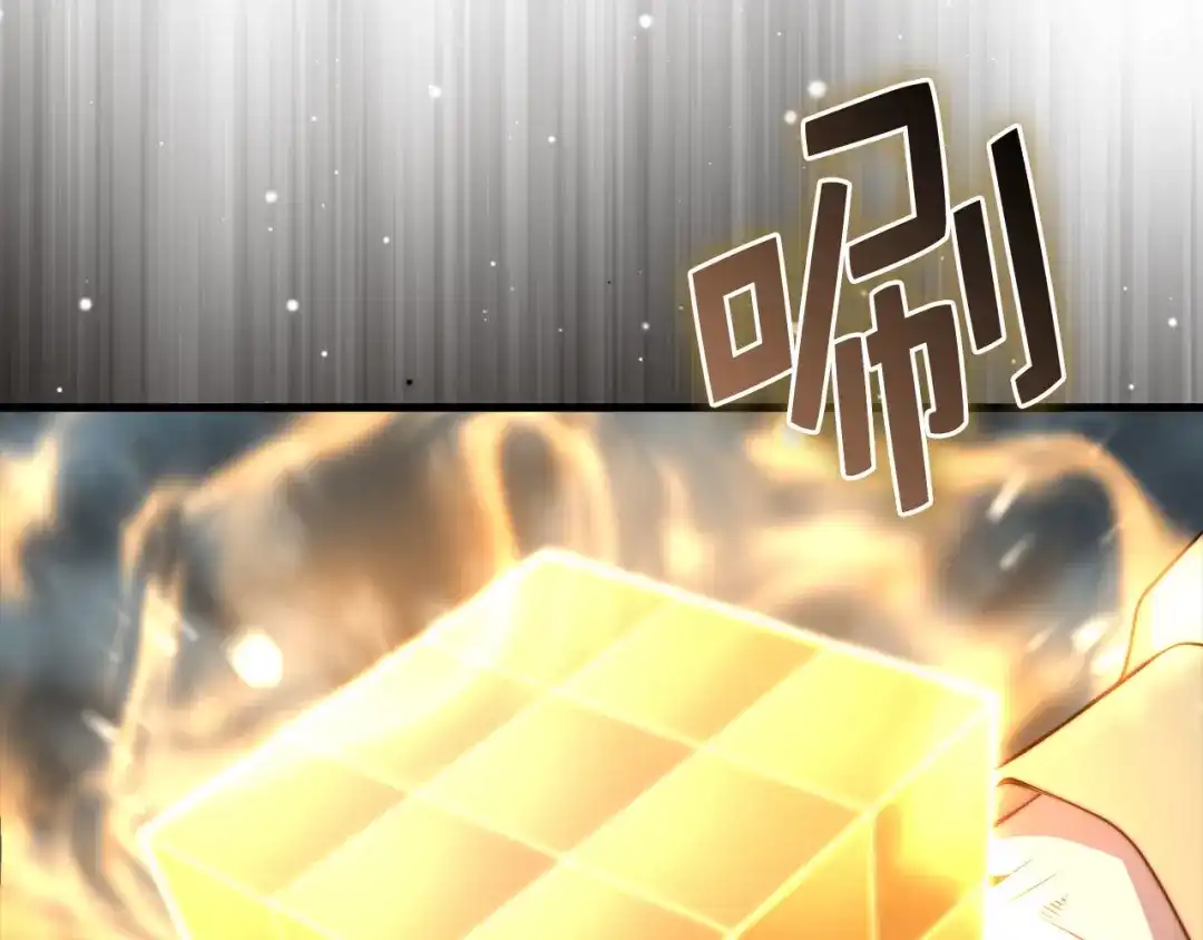 领主大人的金币用不完 - 第177话 第5魔塔主 - 第73张图