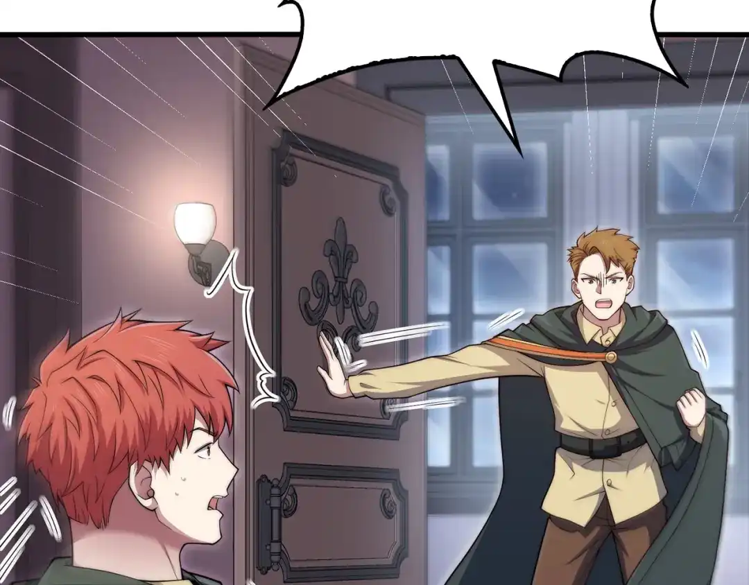 领主大人的金币用不完 - 第177话 第5魔塔主 - 第7张图