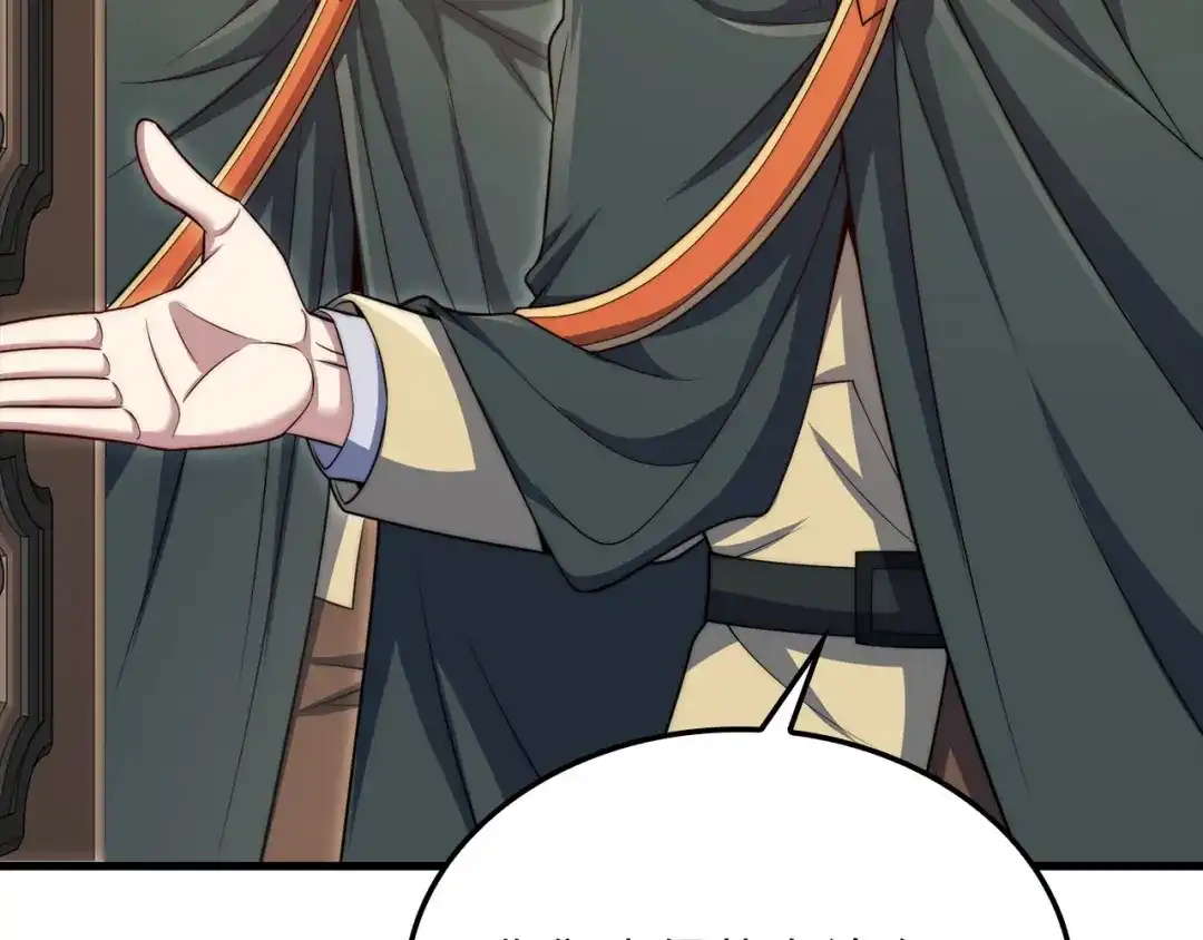 领主大人的金币用不完 - 第177话 第5魔塔主 - 第32张图