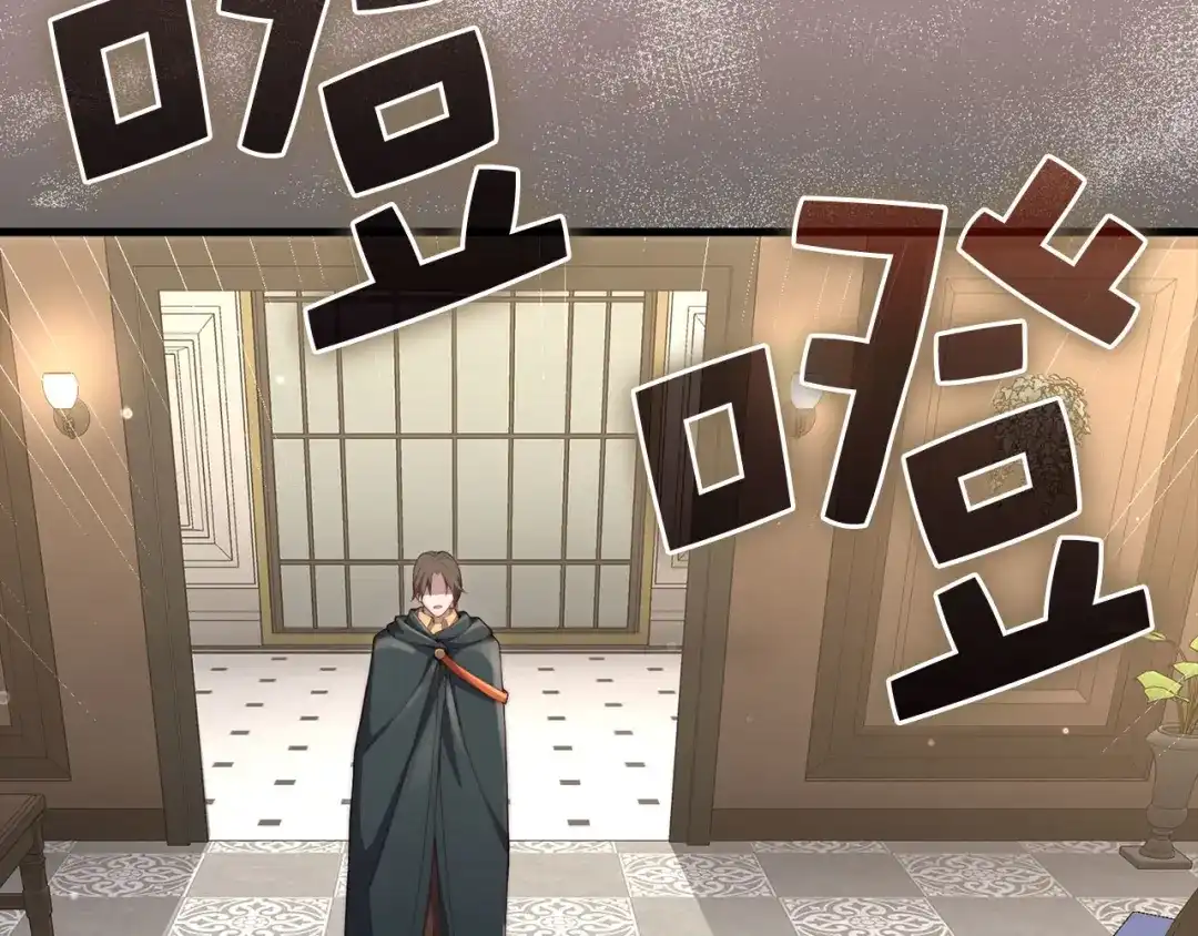 领主大人的金币用不完 - 第177话 第5魔塔主 - 第90张图