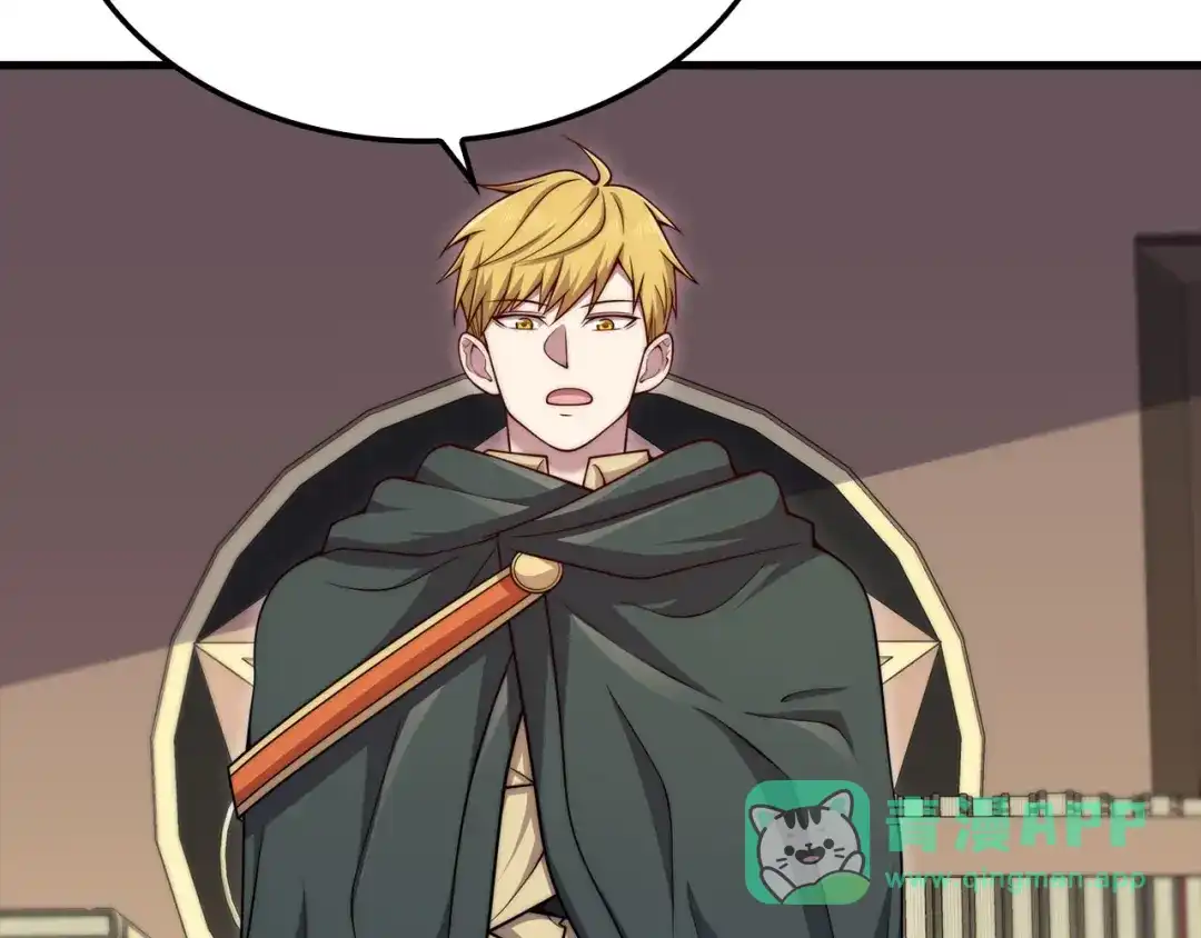 领主大人的金币用不完 - 第177话 第5魔塔主 - 第131张图