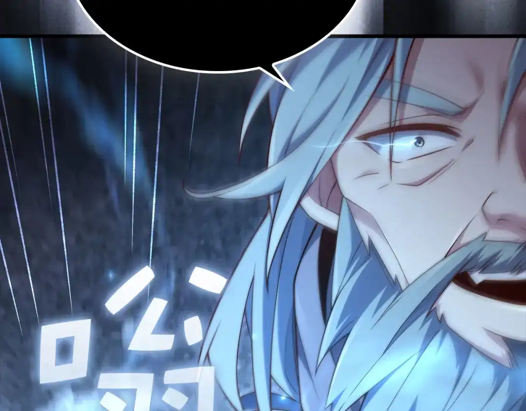 领主大人的金币用不完 - 第178话 一群冤大头 - 第72张图