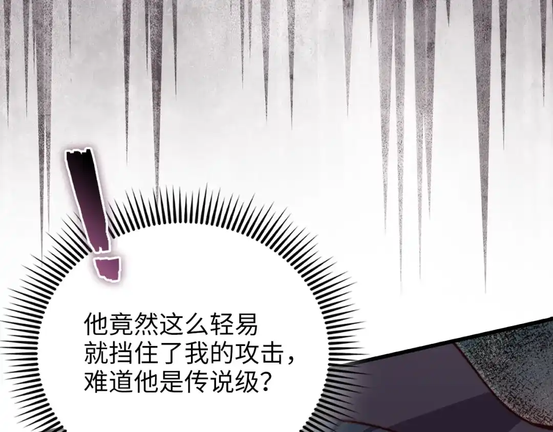 领主大人的金币用不完 - 第178话 一群冤大头 - 第100张图