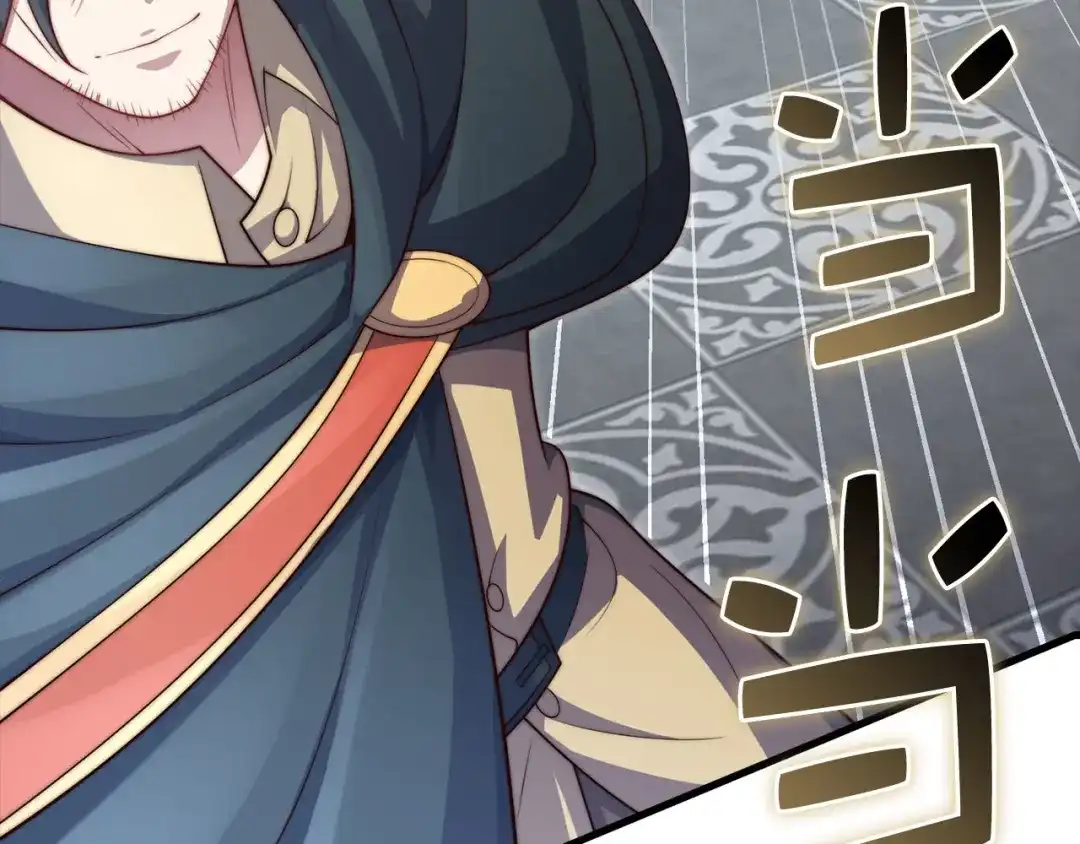 领主大人的金币用不完 - 第178话 一群冤大头 - 第92张图