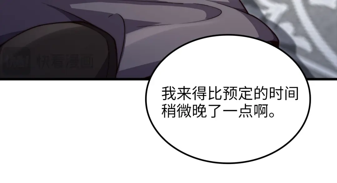 领主大人的金币用不完 - 第178话 一群冤大头 - 第122张图