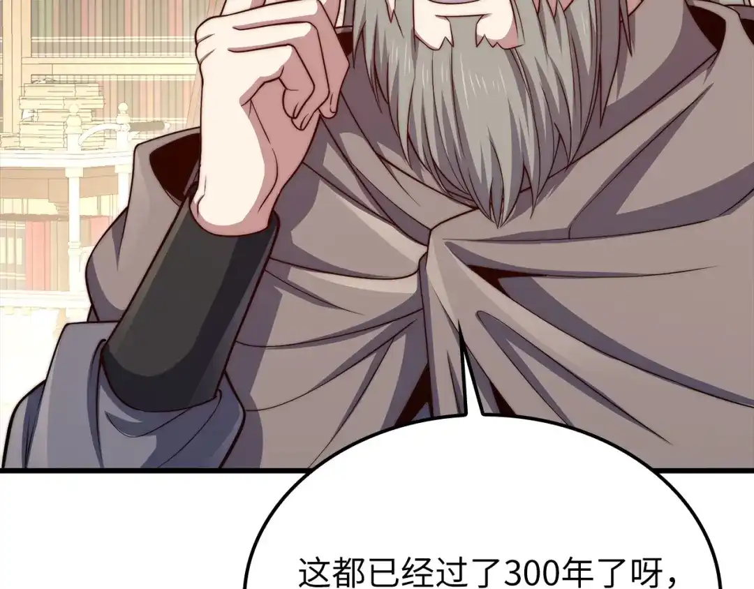 领主大人的金币用不完 - 第178话 一群冤大头 - 第154张图