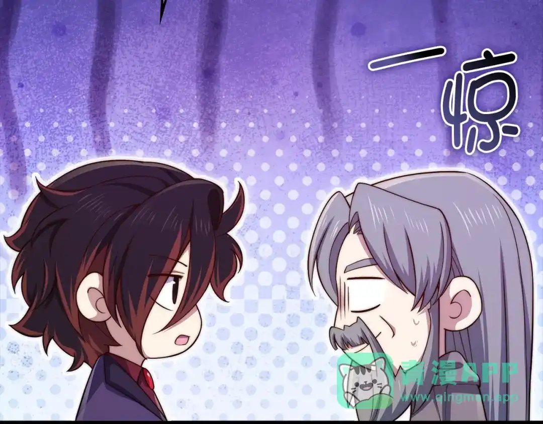 领主大人的金币用不完 - 第178话 一群冤大头 - 第151张图