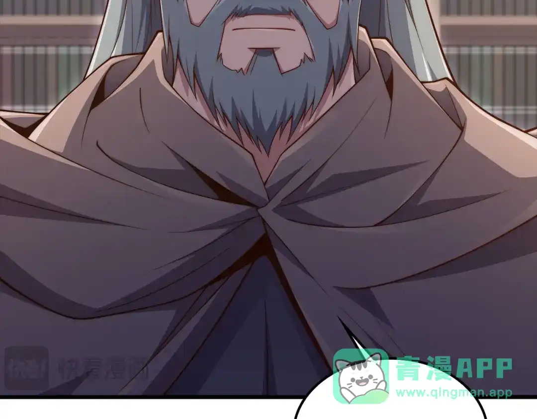 领主大人的金币用不完 - 第178话 一群冤大头 - 第66张图