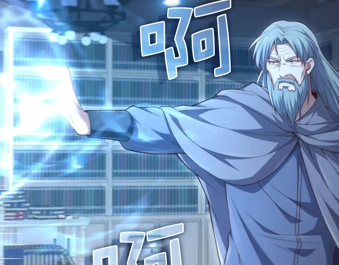 领主大人的金币用不完 - 第178话 一群冤大头 - 第79张图