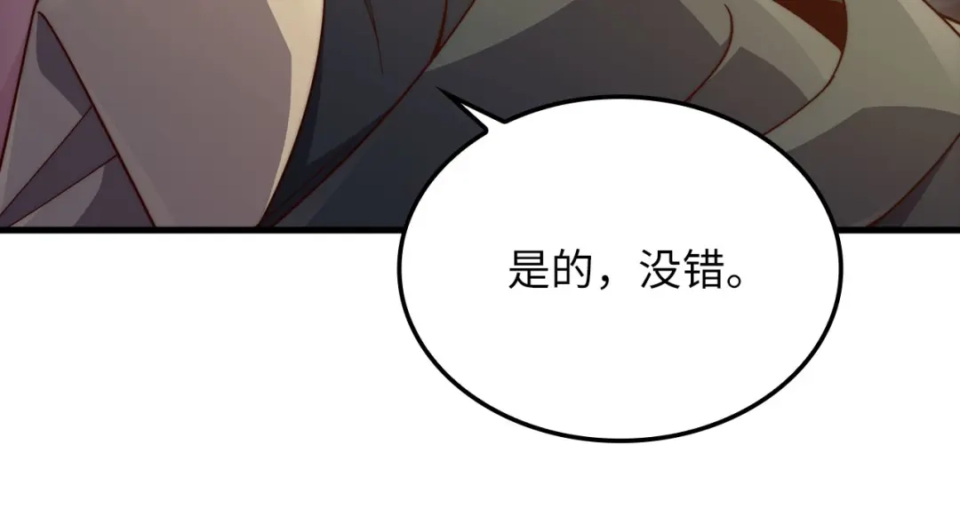 领主大人的金币用不完 - 第178话 一群冤大头 - 第22张图