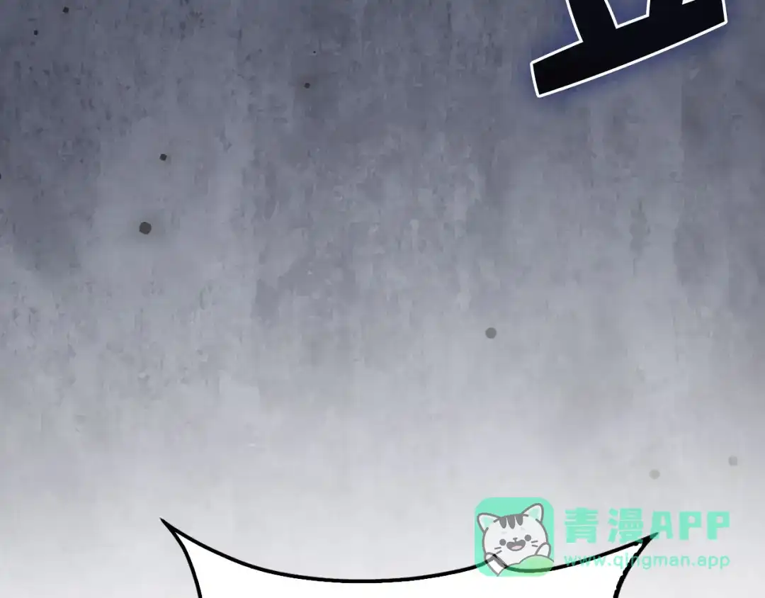 领主大人的金币用不完 - 第178话 一群冤大头 - 第36张图