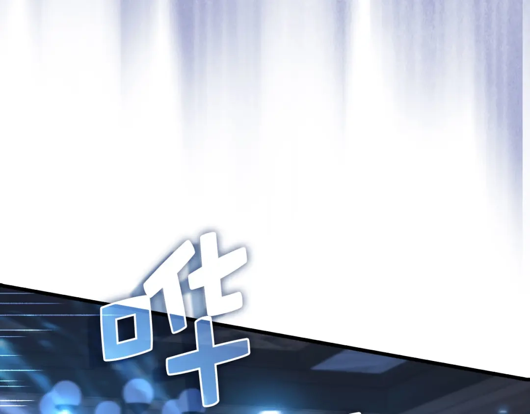 领主大人的金币用不完 - 第178话 一群冤大头 - 第78张图