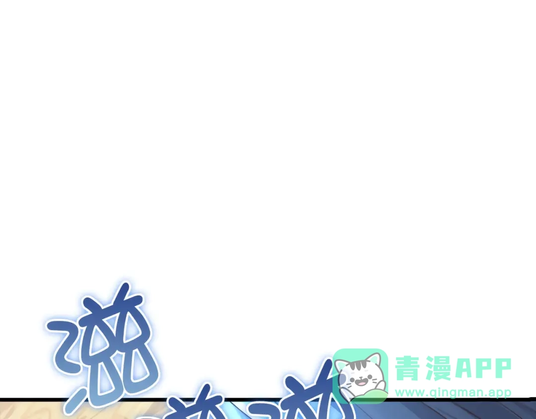 领主大人的金币用不完 - 第178话 一群冤大头 - 第181张图