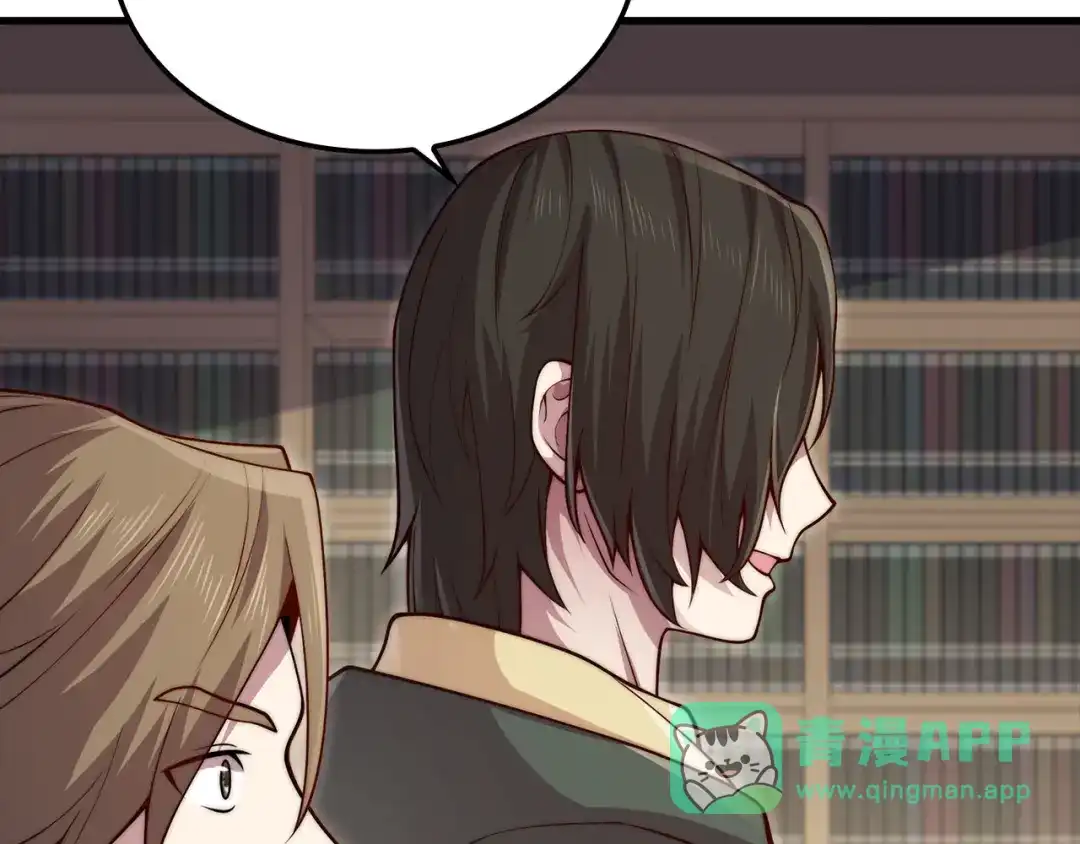 领主大人的金币用不完 - 第178话 一群冤大头 - 第41张图