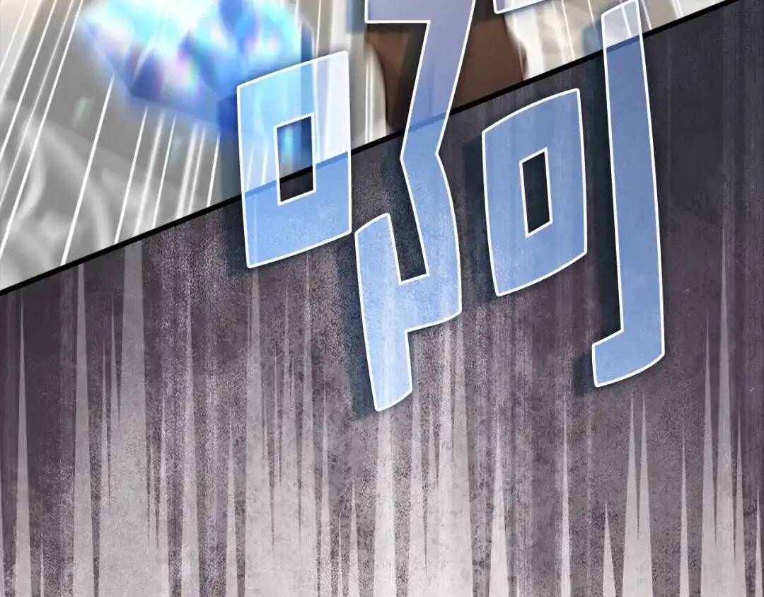 领主大人的金币用不完 - 第178话 一群冤大头 - 第99张图