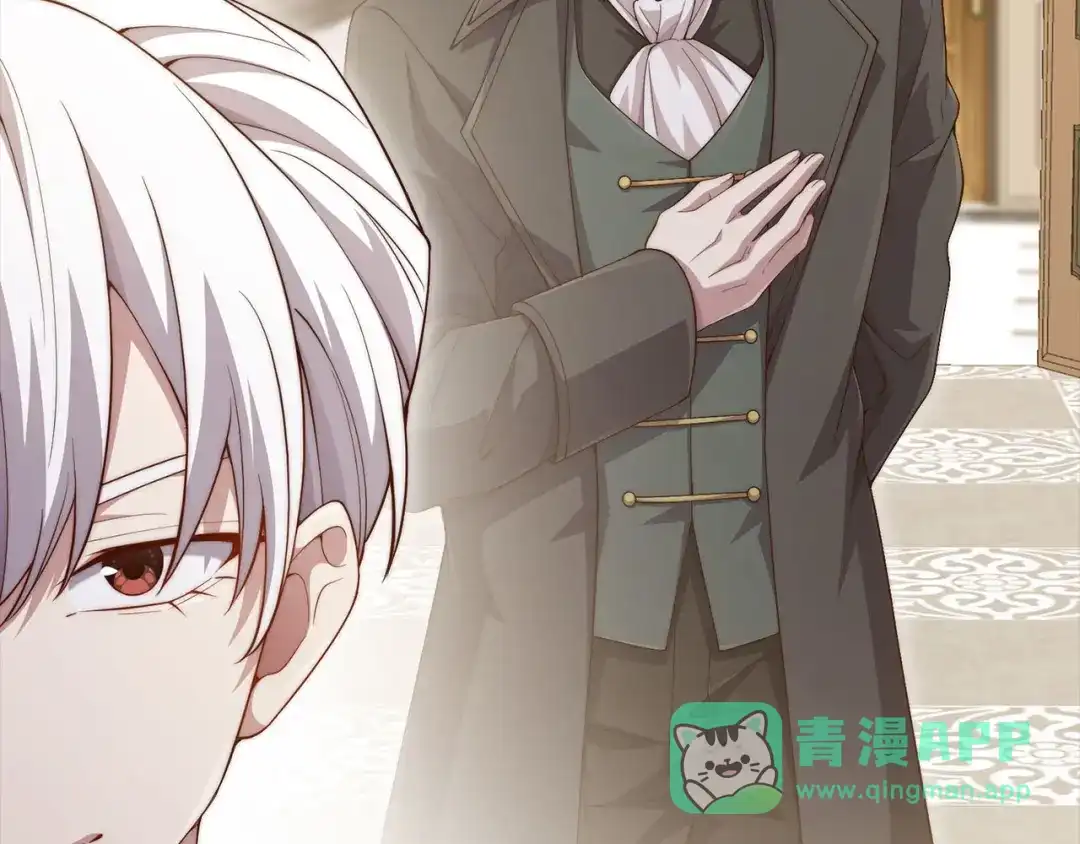 领主大人的金币用不完 - 第178话 一群冤大头 - 第186张图