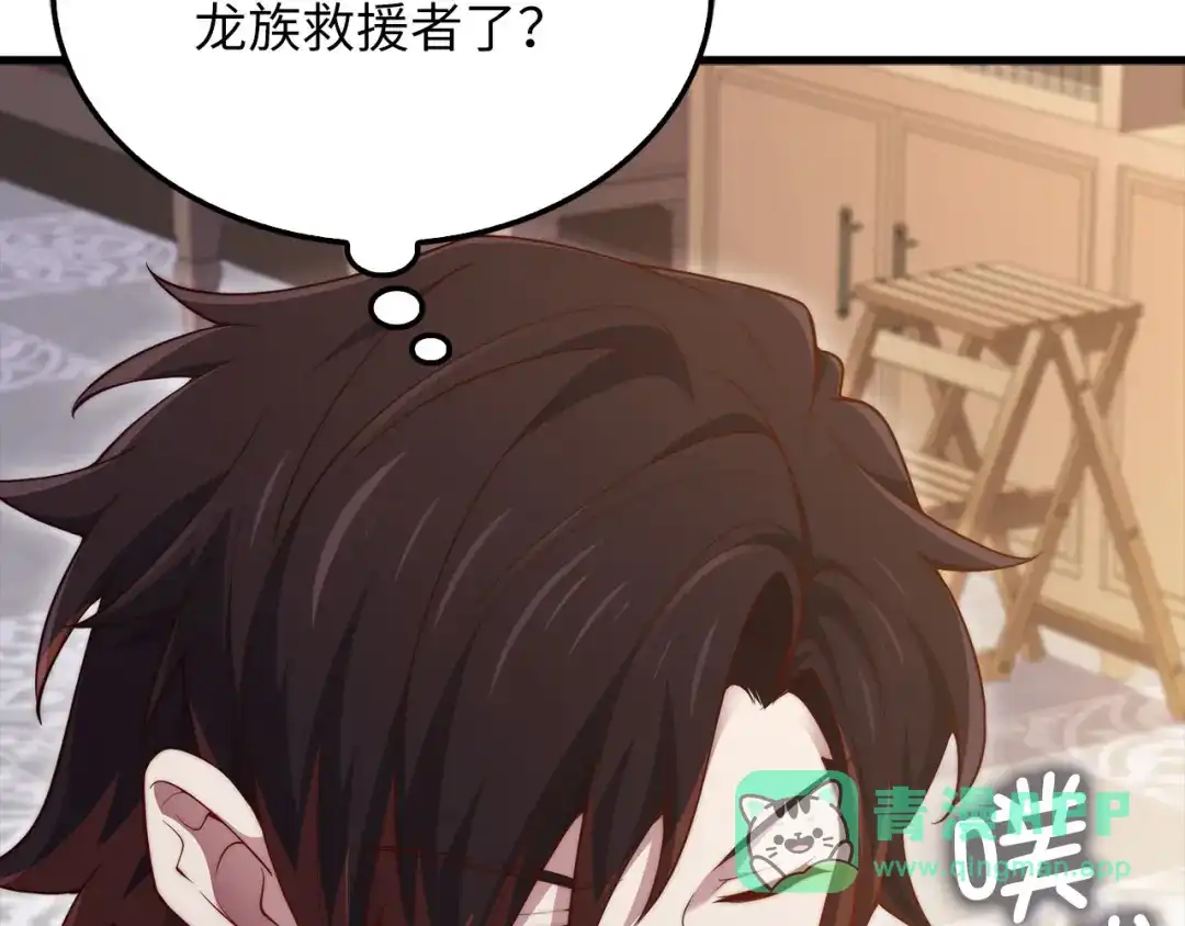 领主大人的金币用不完 - 第178话 一群冤大头 - 第171张图