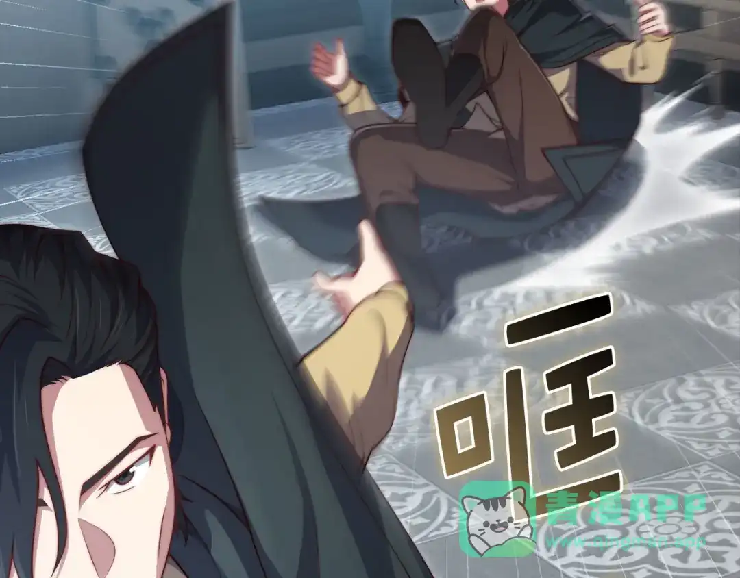 领主大人的金币用不完 - 第178话 一群冤大头 - 第91张图