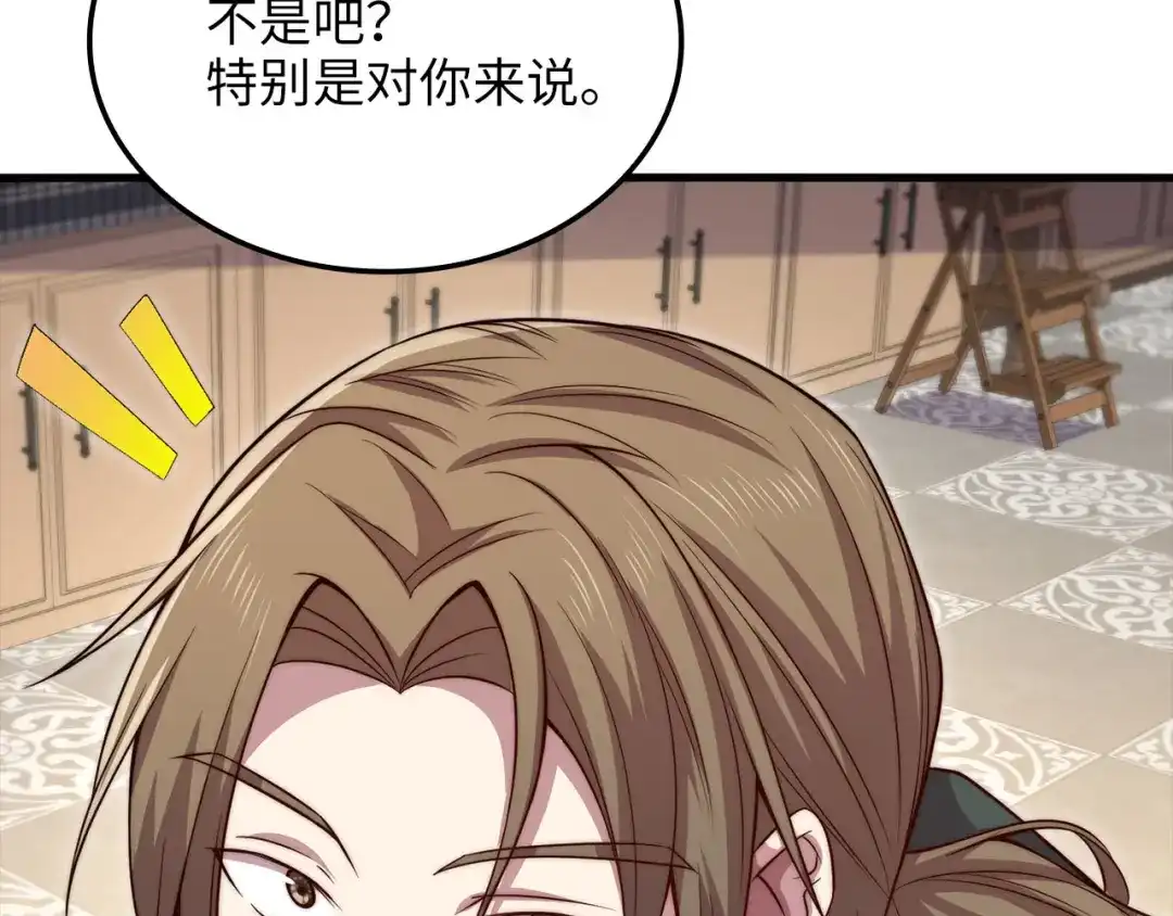 领主大人的金币用不完 - 第178话 一群冤大头 - 第45张图