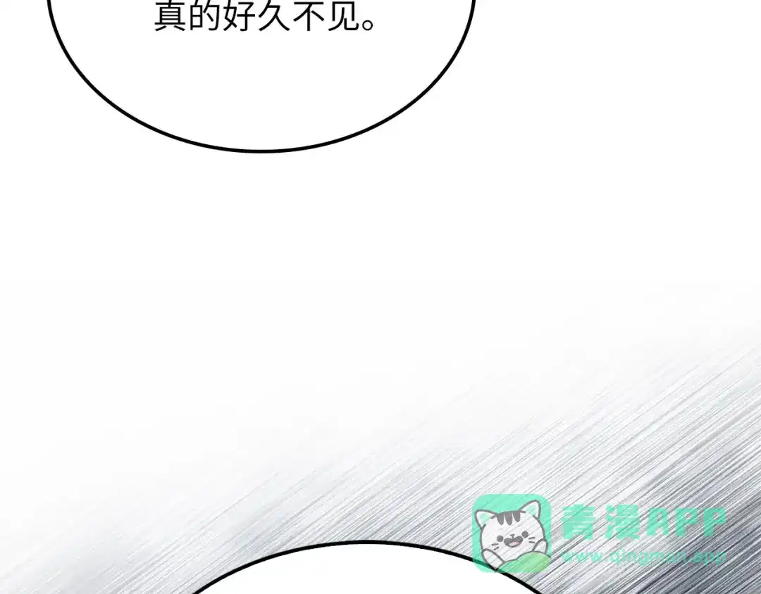 领主大人的金币用不完 - 第178话 一群冤大头 - 第146张图