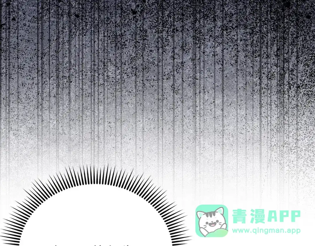 领主大人的金币用不完 - 第178话 一群冤大头 - 第111张图