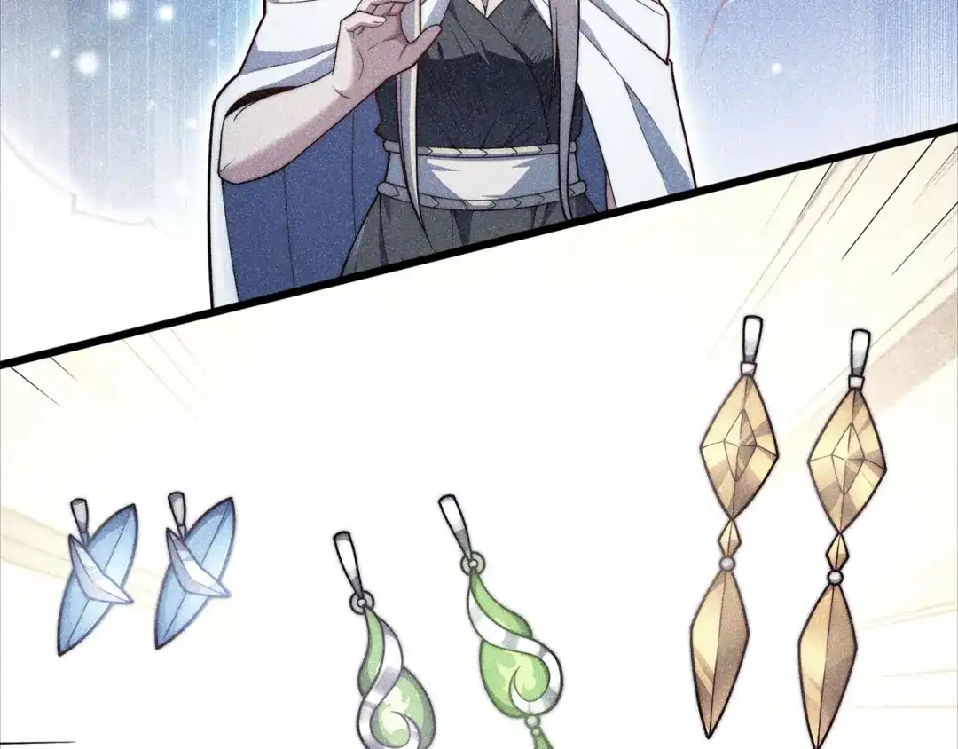 领主大人的金币用不完 - 第178话 一群冤大头 - 第133张图