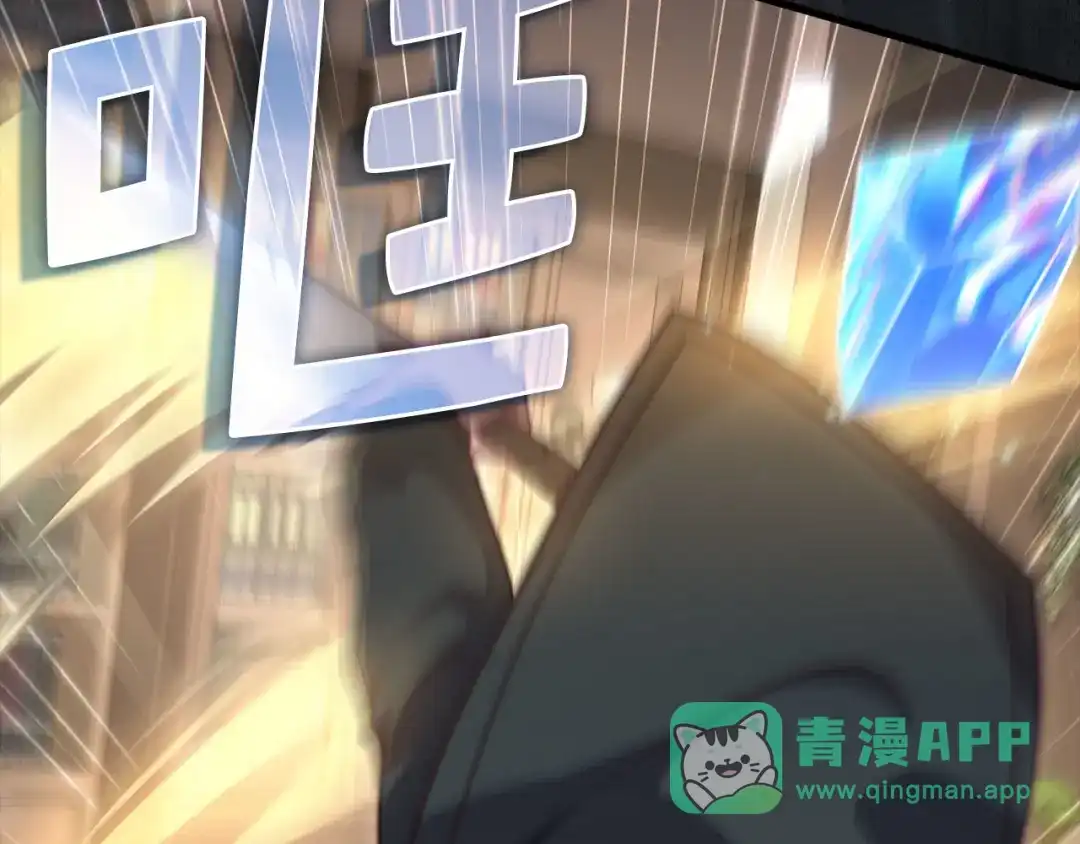 领主大人的金币用不完 - 第178话 一群冤大头 - 第96张图