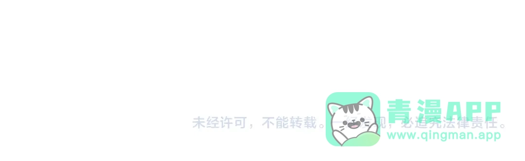 领主大人的金币用不完 - 第178话 一群冤大头 - 第221张图