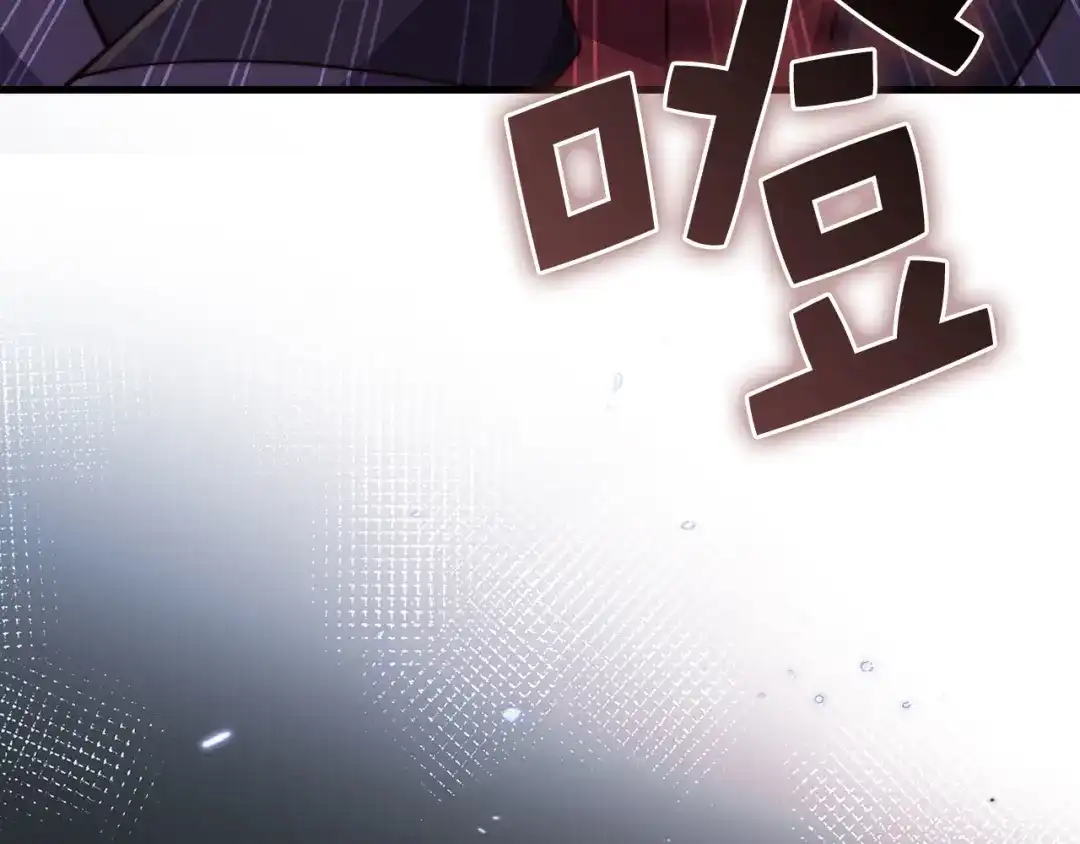 领主大人的金币用不完 - 第178话 一群冤大头 - 第130张图