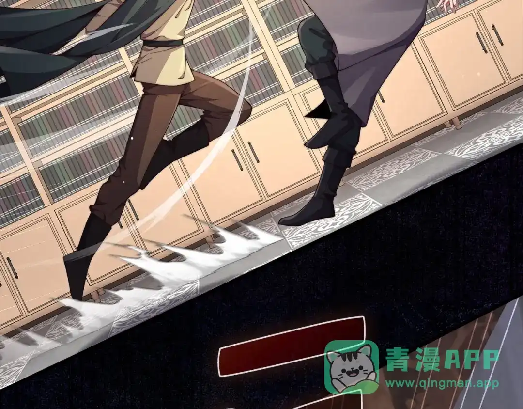 领主大人的金币用不完 - 第178话 一群冤大头 - 第106张图