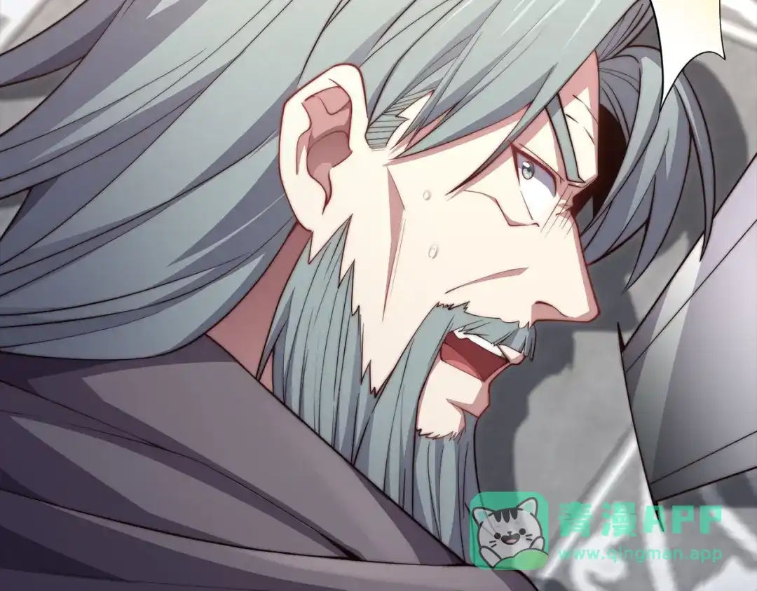 领主大人的金币用不完 - 第178话 一群冤大头 - 第121张图