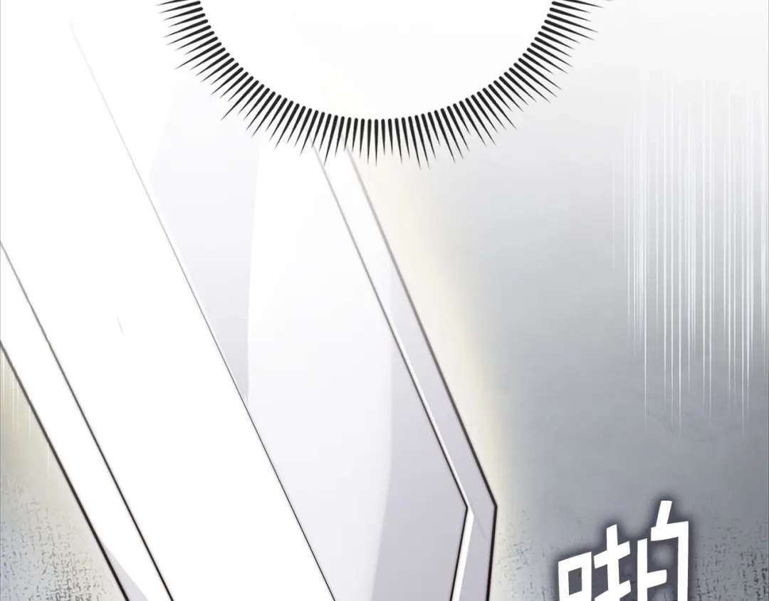 领主大人的金币用不完 - 第178话 一群冤大头 - 第137张图