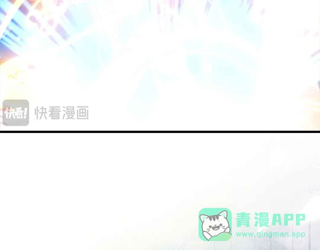 领主大人的金币用不完 - 第178话 一群冤大头 - 第86张图