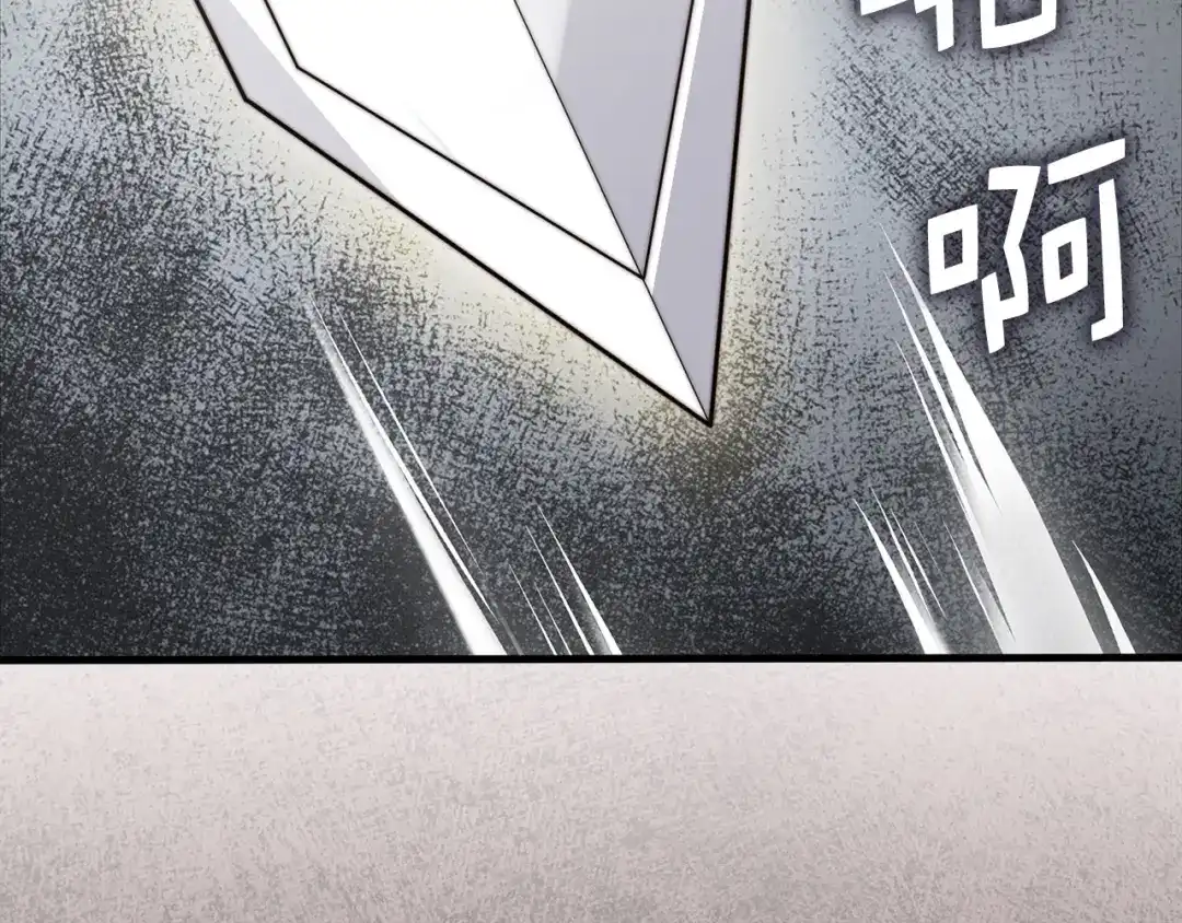 领主大人的金币用不完 - 第178话 一群冤大头 - 第138张图