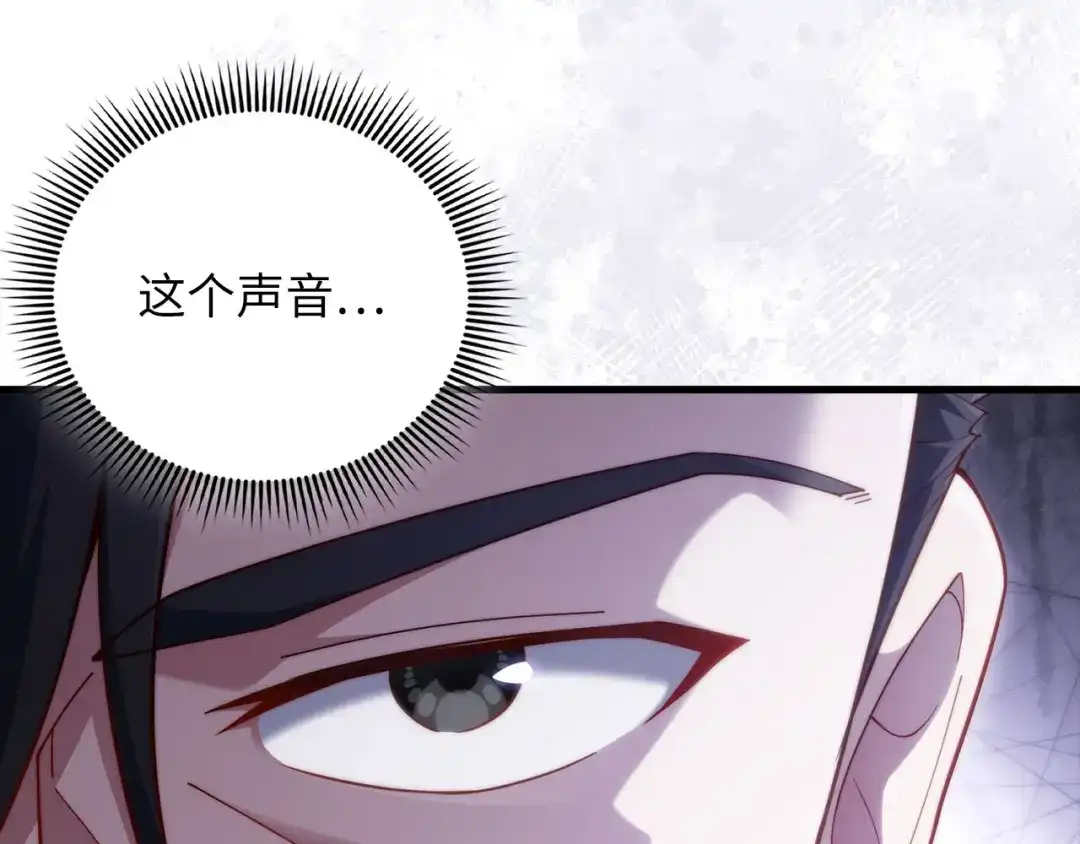 领主大人的金币用不完 - 第178话 一群冤大头 - 第18张图