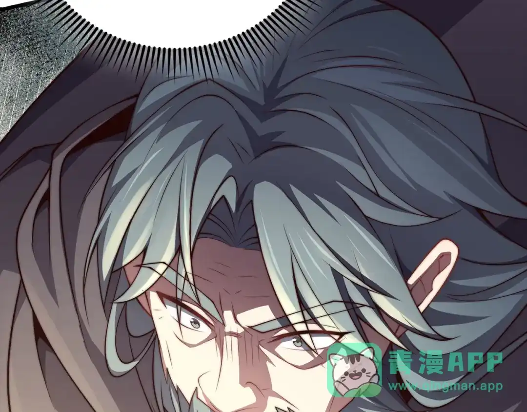 领主大人的金币用不完 - 第178话 一群冤大头 - 第101张图