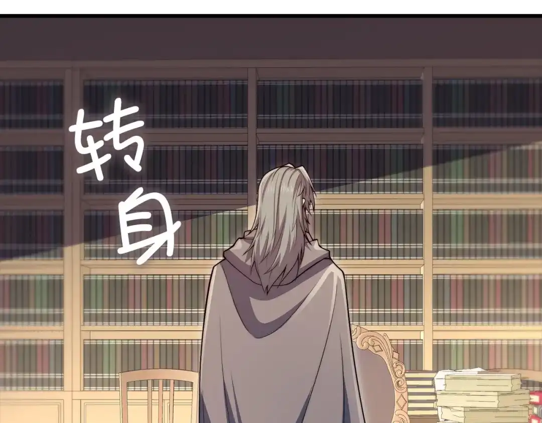 领主大人的金币用不完 - 第178话 一群冤大头 - 第30张图