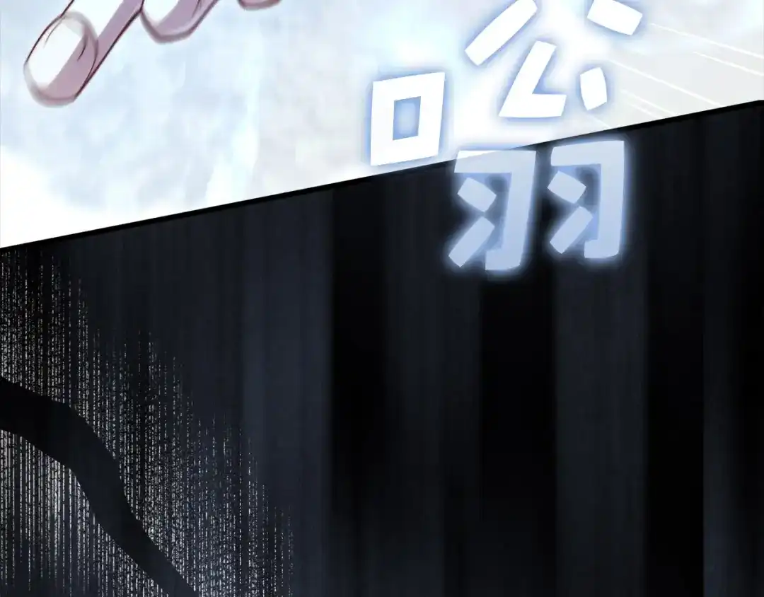 领主大人的金币用不完 - 第178话 一群冤大头 - 第74张图