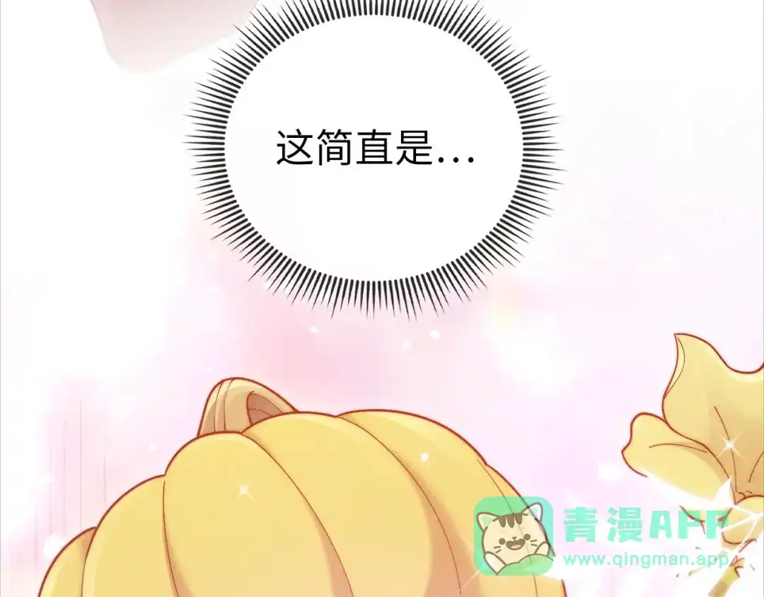 领主大人的金币用不完 - 第178话 一群冤大头 - 第216张图