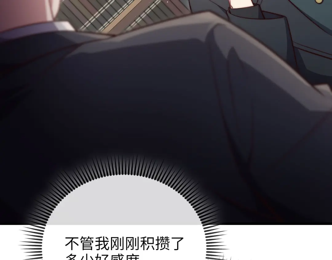 领主大人的金币用不完 - 第179话 新挑战！自然境 - 第103张图