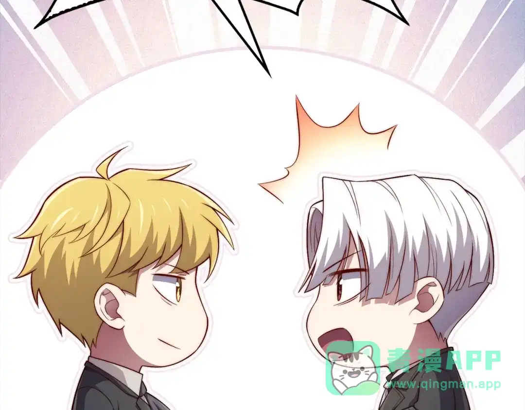 领主大人的金币用不完 - 第179话 新挑战！自然境 - 第31张图