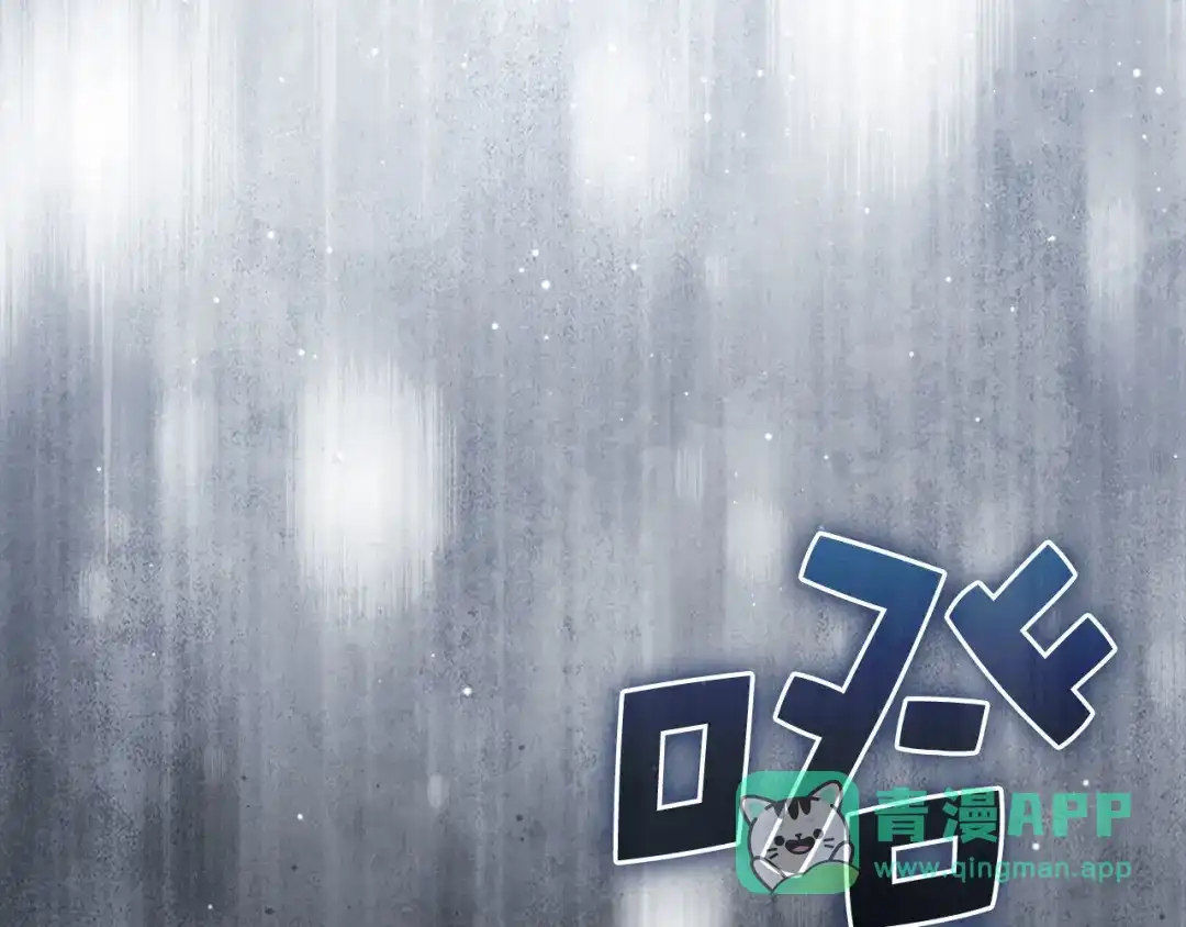 领主大人的金币用不完 - 第179话 新挑战！自然境 - 第216张图