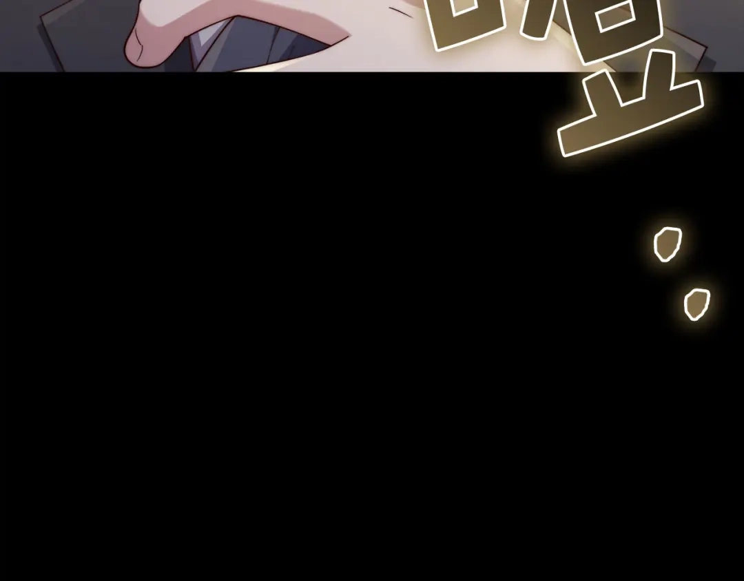 领主大人的金币用不完 - 第179话 新挑战！自然境 - 第13张图