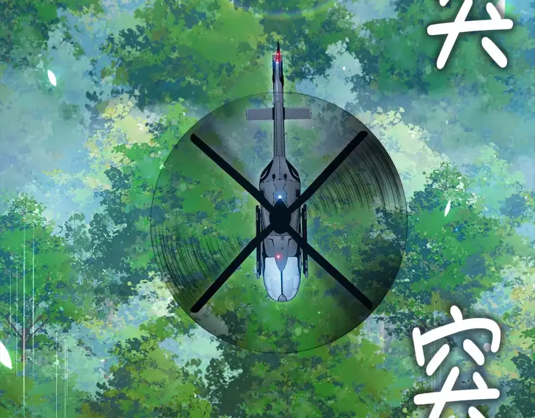 领主大人的金币用不完 - 第179话 新挑战！自然境 - 第164张图